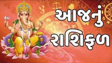 આજ નું રાશિફળ - Today's Rashifal - 10 June 2025 ,