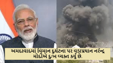 અમદાવાદમાં વિમાન દુર્ઘટના પર વડાપ્રધાન નરેન્દ્ર મોદીએ દુઃખ વ્યક્ત કર્યું છે. તેઓ આ હ્યદયદ્રાવક દુર્ઘટનાથી ભાવુક થયા ,
