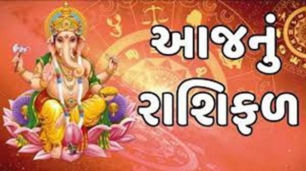 આજ નું રાશિફળ - Today's Rashifal - 3 June 2025 ,