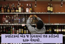 IPL ની ફાઇનલમાં મંગળવારે રોયલ ચેલેન્જર્સ બેન્ગલુરુએ ટ્રોફી જીતી ; કર્ણાટકમાં એક જ દિવસમાં 158 કરોડનો દારૂ વેચાયો ,