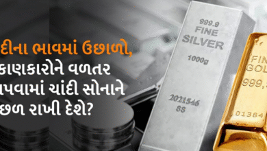 ચાંદીના ભાવમાં દિવાળી સુધીમાં ચાંદીના ભાવ 1.50 લાખને પણ પાર કરી શકે છે.