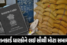 e-KYCને લઇ મોટા સમાચાર, હવે રેશન કાર્ડધારકોને થશે ફાયદો, જાણો કેમ