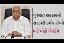 ગુજરાત સર કારે કર્યો મોટો નિર્ણય ; હવે સરકારી મીટિંગ માટે સમય મર્યાદા નક્કી કરવામાં આવી , મીટિંગ 1 કલાકથી વધુ નહીં હોય તેવો નિર્ણય લેવામાં આવ્યો છે.