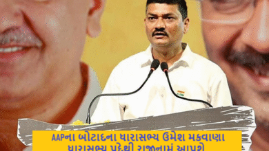 AAPના બોટાદના ધારાસભ્ય ઉમેશ મકવાણા ધારાસભ્ય પદેથી રાજીનામું આપશે, એવી અટકળો ચાલી રહી છે ,