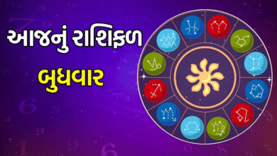 આજ નું રાશિફળ - Today's Rashifal - 25 June 2025 ,