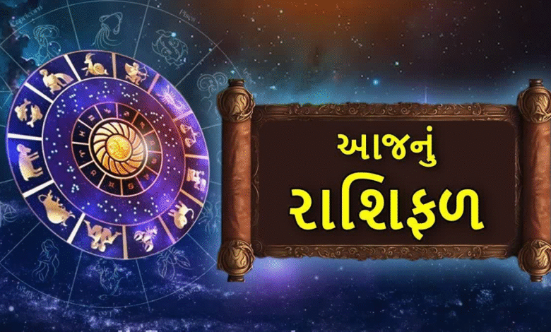 આજ નું રાશિફળ - Today's Rashifal - 2 July 2025 ,