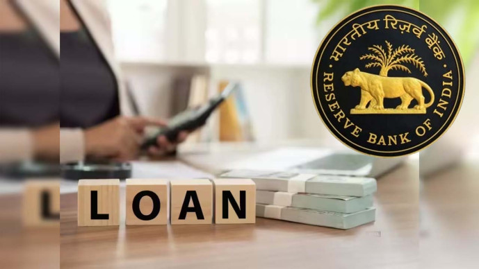 બિઝનેસ લોન પર મોટી રાહત, RBI એ કહ્યું - વ્યક્તિઓ અને નાના ઉદ્યોગો પાસેથી પ્રિ-પેમેન્ટ ચાર્જ વસૂલવામાં આવશે નહીં
