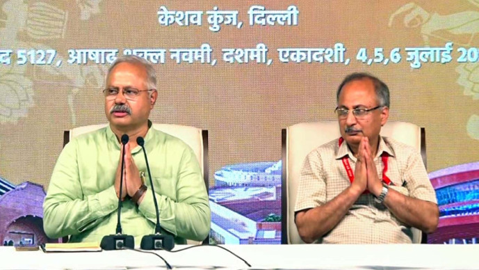RSS ; મહારાષ્ટ્ર સહિતના રાજયોમાં ભાષા વિવાદ વચ્ચે સંઘનું મોટુ નિવેદન , ભારતની તમામ ભાષા ‘રાષ્ટ્રીય ભાષા ,