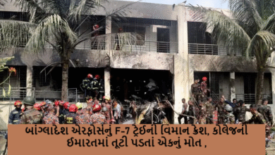 બાંગ્લાદેશની રાજધાની ઢાકામાં એરફોર્સનું એક ટ્રેઈની વિમાન ક્રેશ થયું ; 1.30 વાગ્યે માઇલસ્ટોન કૉલેજની ઇમારત સાથે અથડાયું હતું.