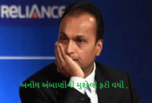 અનીલ અંબાણીની મુશ્કેલી ફરી વધી : ‘ધીરાણ ફ્રોડ’ મુદ્દે સીબીઆઈમાં ફરિયાદ ,