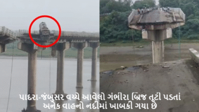 વડોદરાથી એક મોટા સમાચાર ; પાદરા-જંબુસર વચ્ચે આવેલો ગંભીરા બ્રિજ તૂટી પડતાં અનેક વાહનો નદીમાં ખાબકી ગયા છે ,