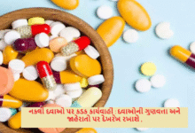 નકલી દવાઓ પર કડક કાર્યવાહી : દવાઓની ગુણવત્તા અને જાહેરાતો પર દેખરેખ રખાશે ,