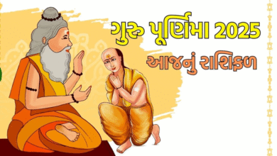 આજ નું રાશિફળ - Today's Rashifal - 10 July 2025 ,