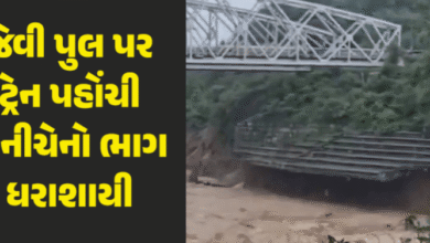 હિમાચલ પ્રદેશના કાંગડા જિલ્લાના ઢાંગુમાં એક મોટી દુર્ઘટના ટળી ગઈ ; નદી પરના રેલવે બ્રિજનો પાયો ટ્રેન પસાર થઈ રહી હતી ત્યારે જ ધરાશાયી થઈ ગયો ,