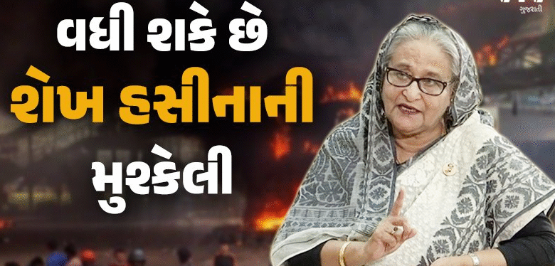 બાંગ્લાદેશની પૂર્વ પીએમ શેખ હસીનાને 6 મહિનાની જેલની સજા, આ કેસમાં કોર્ટે ઠેરવ્યા દોષી ,