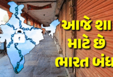 ભારતના 10 કેન્દ્રીય ટ્રેડ યુનિયનોના એક મંચ દ્વારા બુધવારે (9 જુલાઈ, 2025) કેન્દ્ર સરકારની નીતિઓ વિરુદ્ધ દેશવ્યાપી હડતાળ પર જવાની જાહેરાત કરવામાં આવી છે.