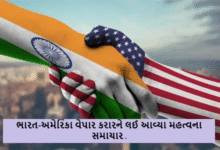 ભારત અને અમેરિકા વચ્ચે ટ્રેડ ડીલને લઈને એક મોટા સમાચાર સામે આવી રહ્યાં છે. આગામી 48 કલાકમાં જ મોટી જાહેરાત થઈ શકે છે.
