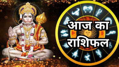 આજ નું રાશિફળ - Today's Rashifal - 19 July 2025 ,