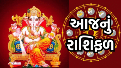 આજ નું રાશિફળ - Today's Rashifal - 8 July 2025 ,