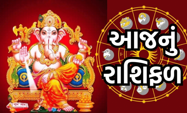 આજ નું રાશિફળ - Today's Rashifal - 8 July 2025 ,