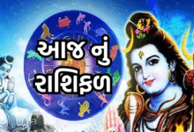 આજ નું રાશિફળ - Today's Rashifal - 7 July 2025 ,