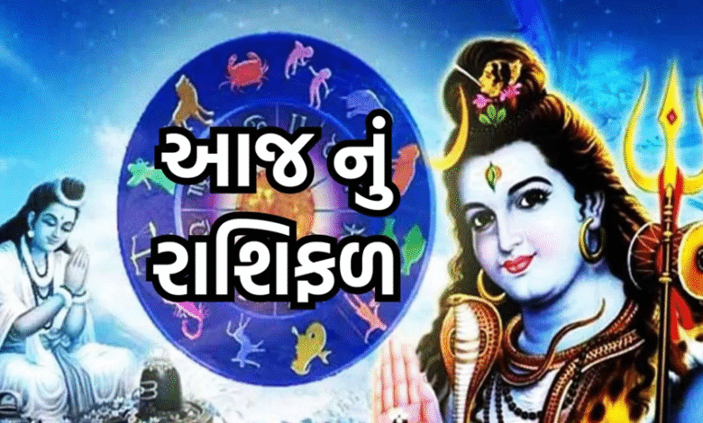 આજ નું રાશિફળ - Today's Rashifal - 7 July 2025 ,