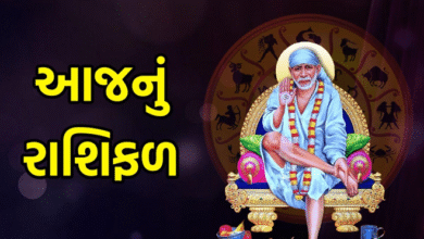 આજ નું રાશિફળ - Today's Rashifal - 17 July 2025,