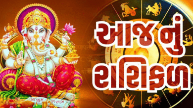 આજ નું રાશિફળ - Today's Rashifal - 15 July 2025 ,
