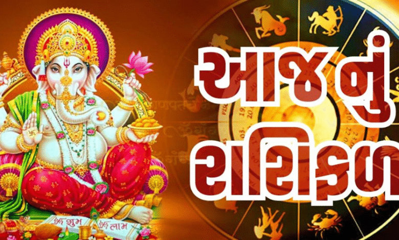 આજ નું રાશિફળ - Today's Rashifal - 15 July 2025 ,