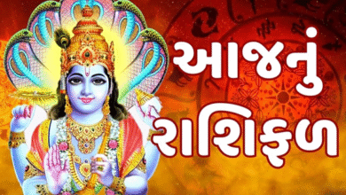 આજ નું રાશિફળ - Today's Rashifal - 16 July 2025 ,