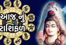 આજ નું રાશિફળ - Today's Rashifal - 28 July 2025 ,