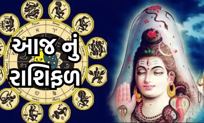 આજ નું રાશિફળ - Today's Rashifal - 21 July 2025 ,