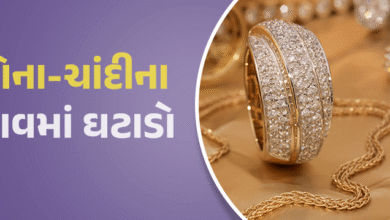 સોનું-ચાંદી ફરી સસ્તું થયું ; 999 શુદ્ધતાવાળું 24 કેરેટ સોના અને ચાંદીના ભાવમાં પણ ઘટાડો જોવા મળ્યો ,