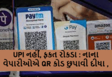 બેંગ્લુરૂ સહિતના શહેરોમાં 14 હજારથી વધુ નાના વેપારીઓને જીએસટી નોટીસ મળતા જ ડીજીટલ વ્યવહાર બંધ કર્યો ,