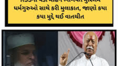 દિલ્હીના હરિયાણા ભવન ખાતે આજે રાષ્ટ્રીય સ્વયંસેવક સંઘ (RSS) વડા મોહન ભાગવત અને દેશભરમાંથી આવેલા મુસ્લિમ ધર્મગુરુઓ સાથે મહત્ત્વપૂર્ણ બેઠક મળી હતી