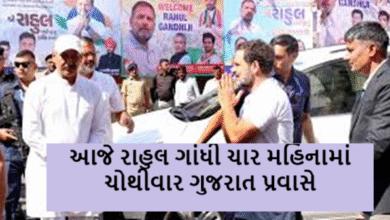 આજે રાહુલ ગાંધી ચાર મહિનામાં ચોથીવાર ગુજરાત પ્રવાસે આવી રહ્યા છે. આણંદ ખાતે નવનિયુકત જિલ્લા પ્રમુખો સાથે મુલાકાત કરશે.