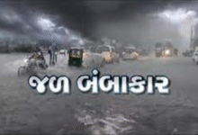 આજે પણ રાજ્યના તમામ તાલુકામાં વરસાદની આગાહી, નવસારી, વલસાડ, દમણમાં ભારે વરસાદની આગાહી ,