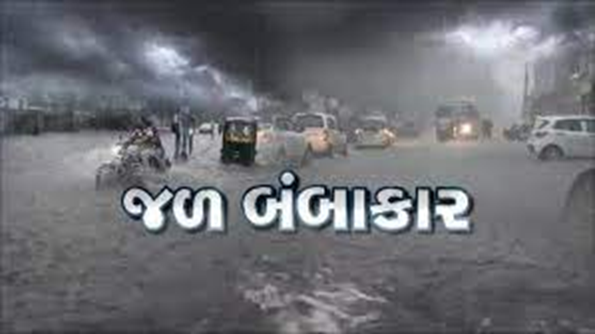 આજે પણ રાજ્યના તમામ તાલુકામાં વરસાદની આગાહી, નવસારી, વલસાડ, દમણમાં ભારે વરસાદની આગાહી ,