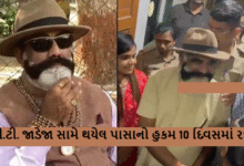 રાજકીય રાગદ્વેષથી ઉભા કરેલ માત્ર બે સામાન્ય ગુન્હામાં પી.ટી. જાડેજાને નીશાન બનાવી પાસાનું શસ્ત્ર ઉગામી પરીવારજનોને અંધારામાં રાખી સાબરમતી જેલ હવાલે ધકેલી દેનાર પોલીસ ડીપાર્ટમેન્ટ અને તેને આવુ ગેરકાયદેસરનું કાર્ય કરવા આદેશ આપનારાઓના હાથ હેઠા પડયા છે.