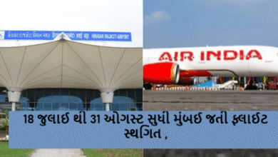 રાજકોટ સ્થિત હિરાસર ઈન્ટરનેશનલ એરપોર્ટ પરથી મુંબઈ જતી ફ્લાઈટ સ્થગિત થતા મુંબઈ જનાર મુસાફરો અટવાયા