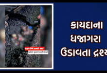મોરબી શહેર ફરી એકવાર દારૂબંધીના કાયદાની અમલવારી પર સવાલ ઊભા કરતી ઘટના dysp કચેરીના બિલકુલ નજીક દારૂની ખાલી બોટલો મળી આવી હતી.