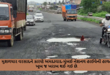 ગુજરાતમાં છેલ્લા બે દિવસથી અનેક જિલ્લાઓમાં ભારે વરસાદ વરસી રહ્યો છે. ત્યારે મુશળધાર વરસાદને કારણે અમદાવાદ-મુંબઈ નેશનલ હાઈવેની હાલત ખૂબ જ ખરાબ થઈ ગઈ છે.