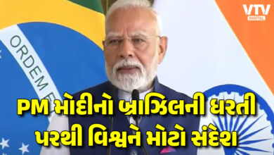 વડાપ્રધાન મોદી હાલમાં વિદેશ પ્રવાસે છે. મંગળવારે થયેલી એક મહત્ત્વપૂર્ણ બેઠકમાં, ભારત અને બ્રાઝિલે આગામી પાંચ વર્ષમાં તેમના પરસ્પર વેપારને બમણું કરીને 20 અબજ ડોલર સુધી પહોંચાડવાનું લક્ષ્ય નક્કી કર્યું.