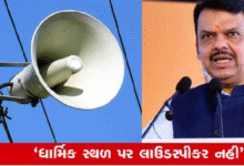 મહારાષ્ટ્રમાં ધ્વનિ પ્રદુષણ પર આકરી કાર્યવાહી મુંબઈના 1608 સહિત મહારાષ્ટ્રના 3367 ધાર્મિક સ્થાનોમાં ,થી લાઉડ સ્પીકર હટાવાયા ,