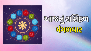 આજ નું રાશિફળ - Today's Rashifal - 22 July 2025 ,
