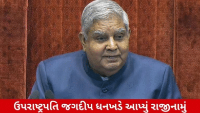 ભારતના ઉપરાષ્ટ્રપતિ જગદીપ ધનખડે સ્વાસ્થ્યના કારણોસર બંધારણની કલમ 67 (a) હેઠળ તાત્કાલિક અસરથી પોતાના પદ પરથી રાજીનામું આપી દીધું છે ,