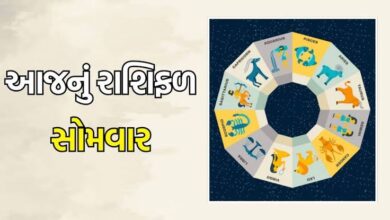 આજ નું રાશિફળ - Today's Rashifal - 25 August 2025 ,