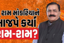 રાજકોટ ભાજપમાં આંતરિક ઘમાસાણઃ રાજ્યસભાના સાંસદ રામ મોકરિયા અને સ્થાનિક ભાજપ સંગઠન વચ્ચે કથિત રીતે તણાવ ; સરકારી કાર્યક્રમોમાં આમંત્રણ ન આપવા અપાઈ સૂચના!
