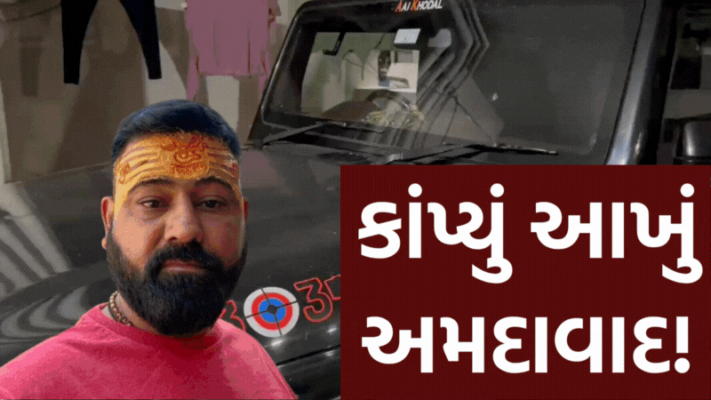 અમદાવાદના બોપલમાં બે રાઉન્ડ ફાયરિંગ કેસમાં યુવકનું સારવાર દરમ્યાન મોત નિપજ્યું છે ,