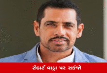 કોંગ્રેસ પરિવારના જમાઈની મુશ્કેલી વધશે રોબર્ટ વાડ્રા પર 58 કરોડની ગેરકાયદેસર કમાણીનો આરોપ ,v